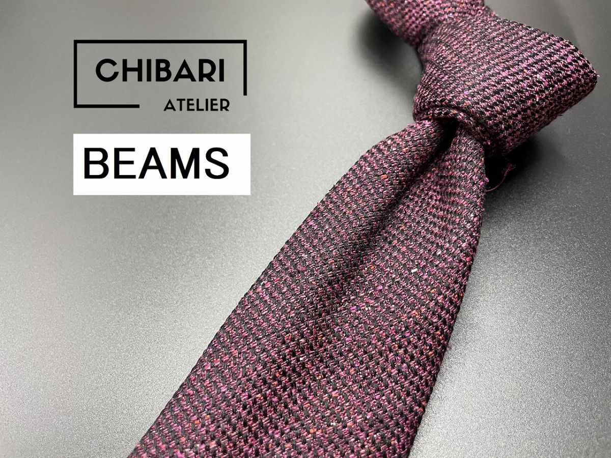 【超美品】BEAMS ビームス 無地柄 ネクタイ 3本以上送料無料 ワインレッド 0404043の画像1