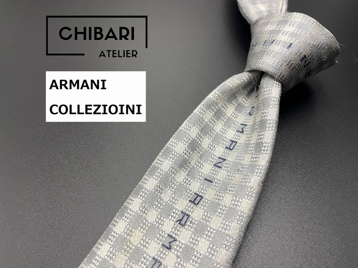 ARMANI COLLEZIONI　アルマーニ　ロゴレタッチ柄　ネクタイ　3本以上送料無料　シルバーグレイ　0501007_画像1