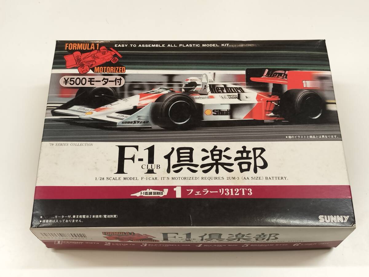 SUNNY フェラーリ312T3 F-1 倶楽部 Series 1 1/28 SCALE MODEL Ferrari SN-500 T4974264880011_画像1