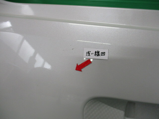 H23年　LA100S　ムーヴ　ダイハツ　リアバンパー　W24/パールホワイトⅢ【取付差込部ＯＫ】即決！※個人様宅配送不可_画像7