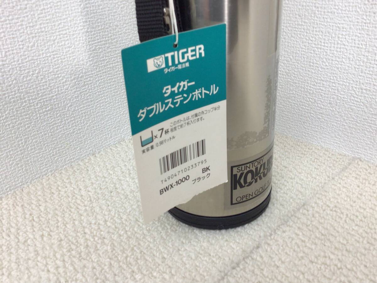 ★ 未使用 ★ TIGER タイガー ダブルステンボトル BMX-1000 0.98L 魔法瓶 水筒 ステンレス ボトルの画像5