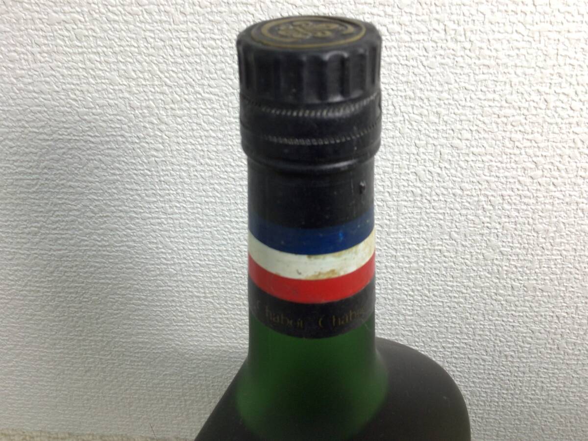★ 未開栓 ★ Chabot NAPOLEON シャポー ナポレオン ブランデー Armagnac アルマニャック 700ml 40% 古酒の画像3