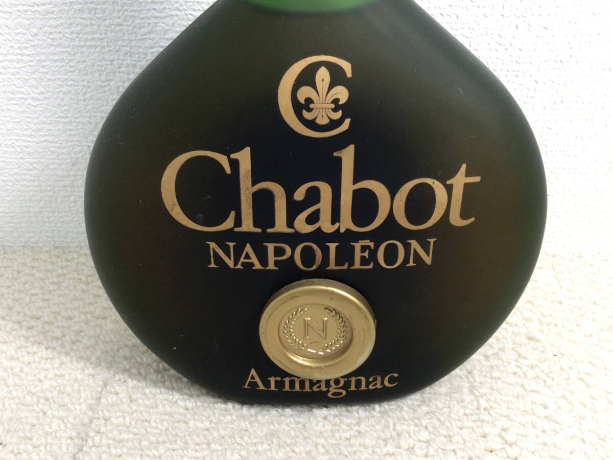 ★ 未開栓 ★ Chabot NAPOLEON シャポー ナポレオン ブランデー Armagnac アルマニャック 700ml 40% 古酒の画像2