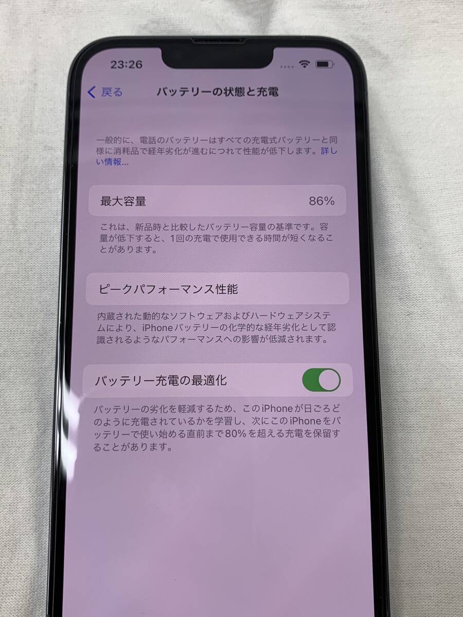 iPhone13 Pro SIMフリー シエラブルー 128GB 中古美品 利用制限：〇 アクティベーションロック解除済 箱付の画像6