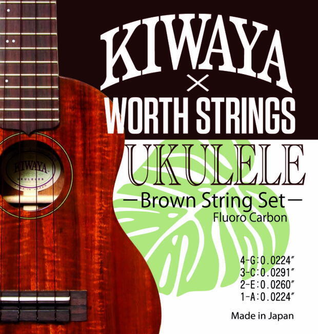 *KIWAYA×WORTH STRINGS K-BM SET ukulele string set / Brown soprano concert tenor ukulele correspondence 3 set * new goods / mail service 
