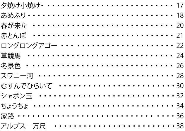 ★KC KBKL-101 カリンバ入門曲集 分かりやすい! カリンバ専用楽譜 17音カリンバ用★新品送料込/メール便_画像3