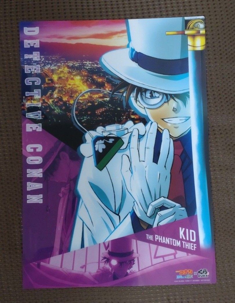 クリアポスター 2枚 くら寿司 名探偵コナン 怪盗キッド 服部 クリアポスター 2枚 くら寿司 名探偵コナン 怪盗キッド 服部