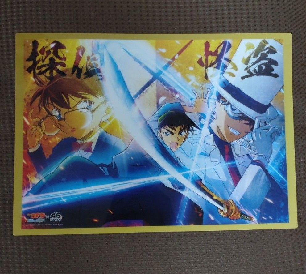 クリアポスター 2枚 くら寿司 名探偵コナン 怪盗キッド 服部 クリアポスター 2枚 くら寿司 名探偵コナン 怪盗キッド 服部
