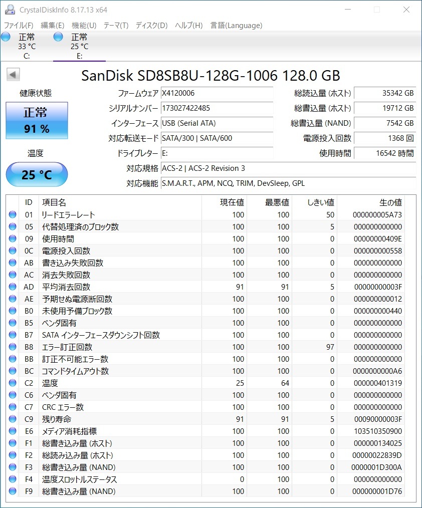 SanDisk SSD 128GB【動作確認済み】0744 の画像2