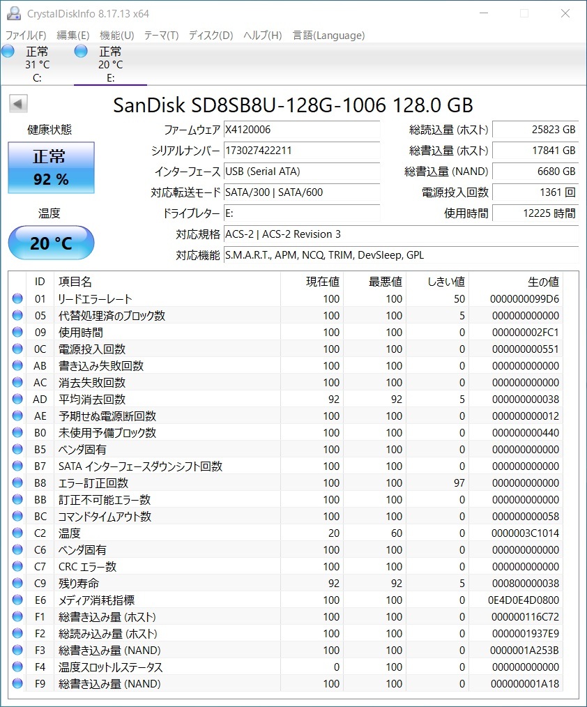 SanDisk　SSD 128GB【動作確認済み】1217_画像2