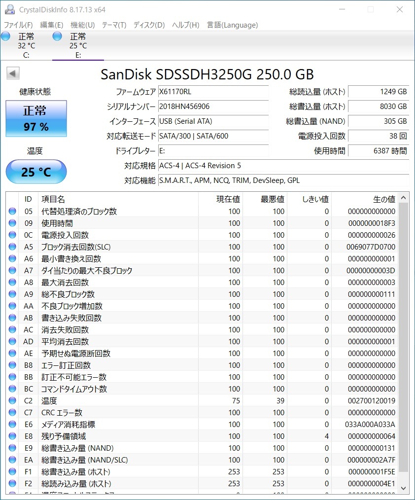 SanDisk SSD 250GB【動作確認済み】1607の画像2