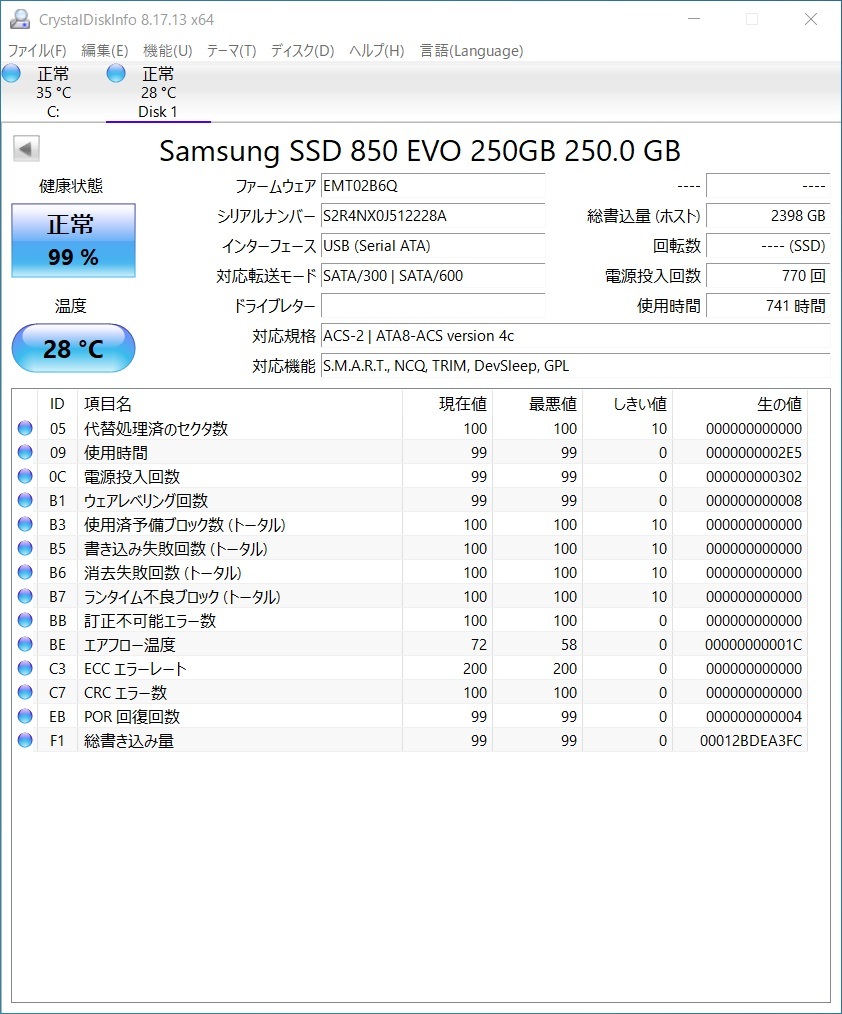 SAMSUNG【動作確認済み】SSD 250GB　3004_画像2