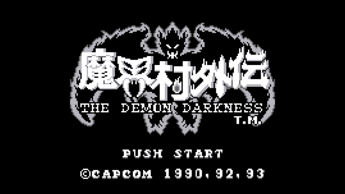 s018 GB ゲームボーイ 魔界村 外伝 THE DEMON DARKNESS レトフリ対応_画像3