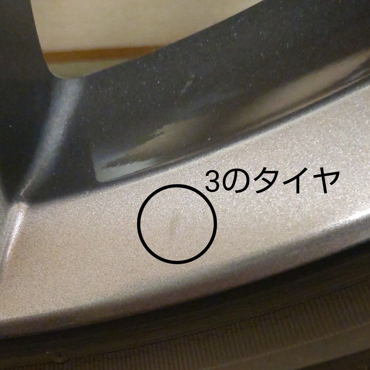 2019年式 マツダ純正 アテンザ後期 アルミホイール タイヤ4本セット