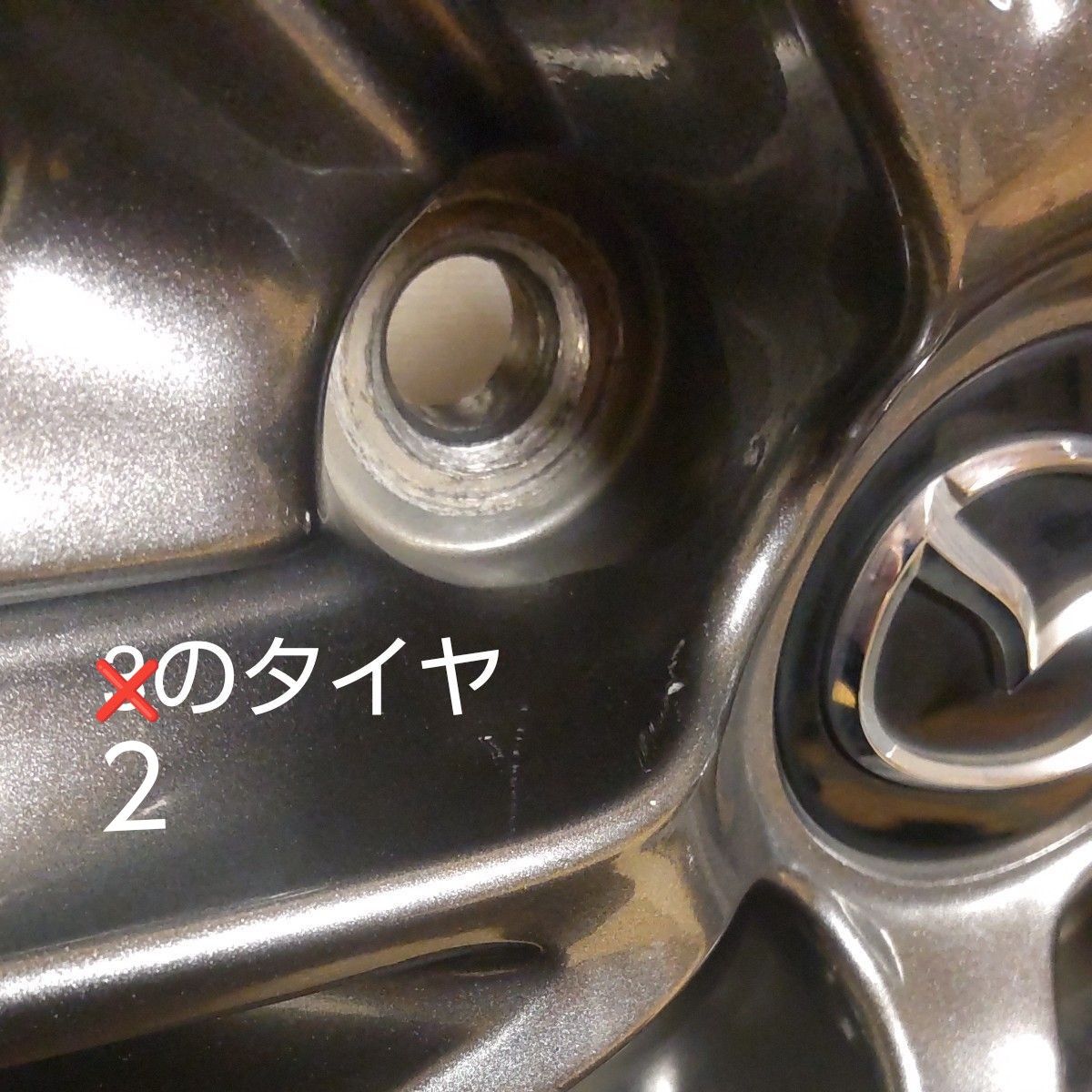 2019年式 マツダ純正 アテンザ後期 アルミホイール タイヤ4本セット