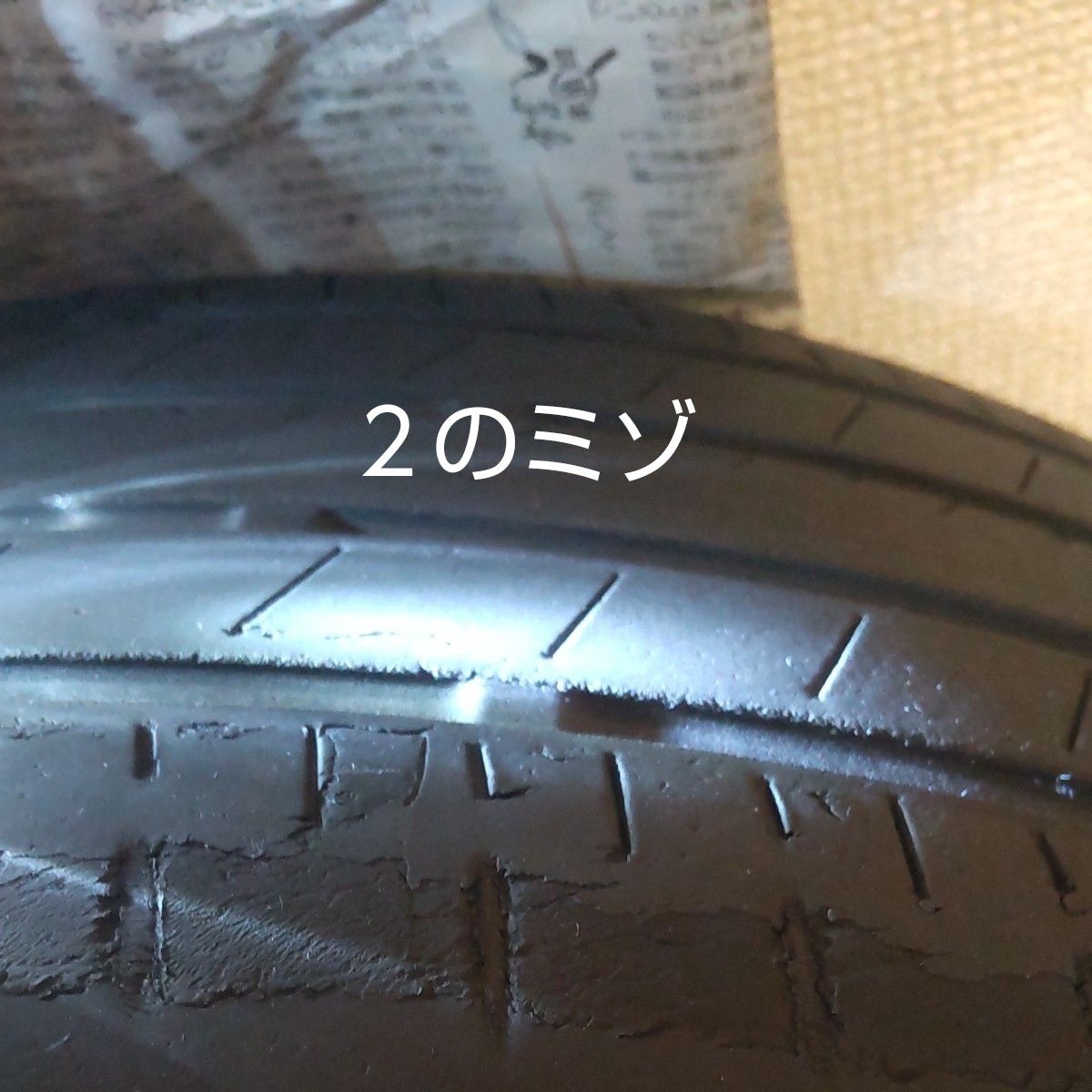 2019年式 マツダ純正 アテンザ後期 アルミホイール タイヤ4本セット