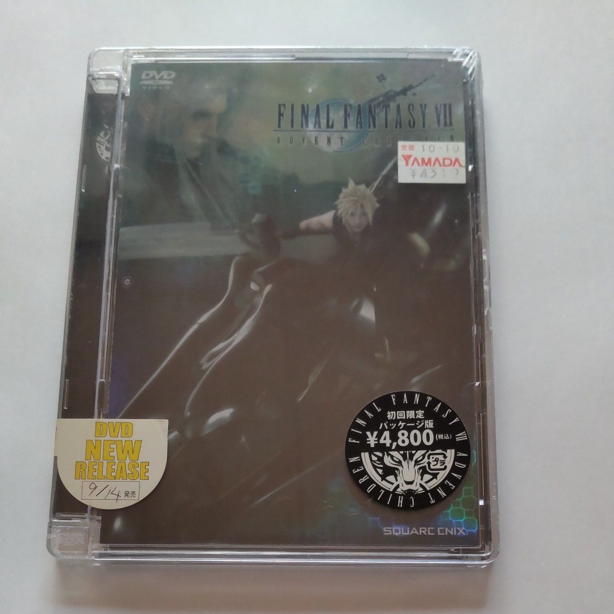 【未開封】ファイナルファンタジーVII アドベントチルドレン (初回限定豪華パッケージ仕様) DVD 【未開封】ファイナルファンタジーVII アドベントチルドレン (初回限定豪華パッケージ仕様) DVD