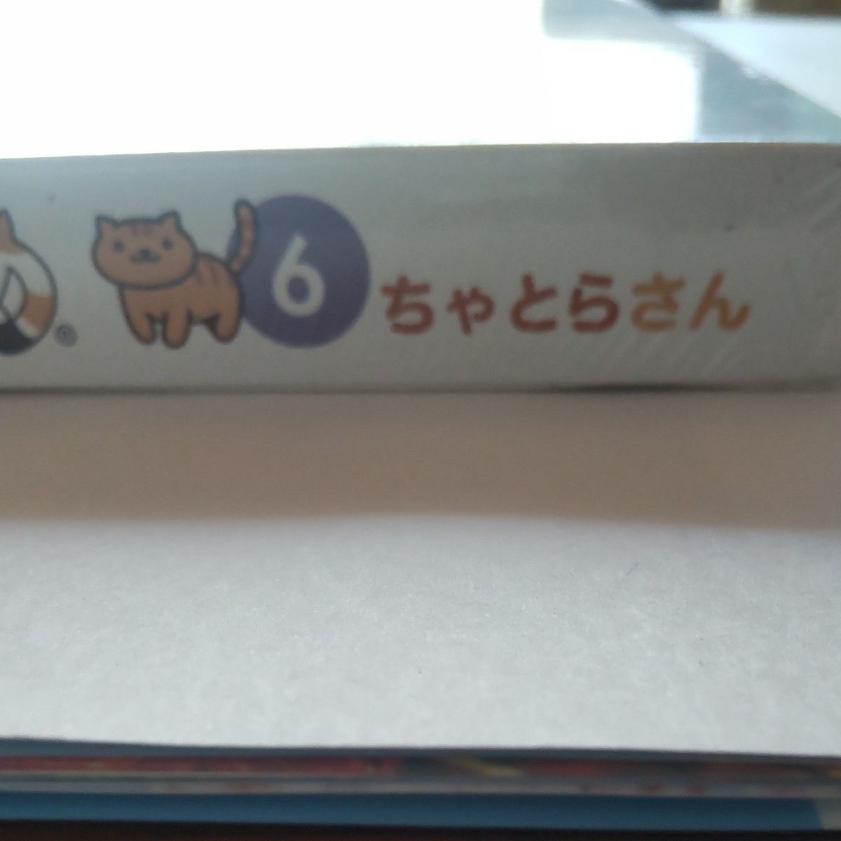 NO.6  ニードルフェルトでねこあつめ (６ ２０１８／５／８) 分冊百科／デアゴスティーニジャパン