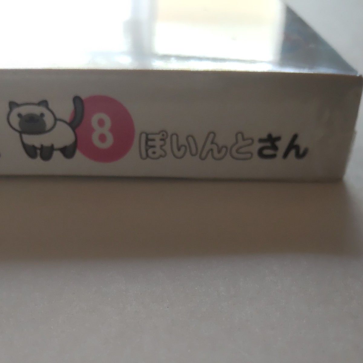 NO.8 ニードルフェルトでねこあつめ (８ ２０１８／６／５) 分冊百科／デアゴスティーニジャパン