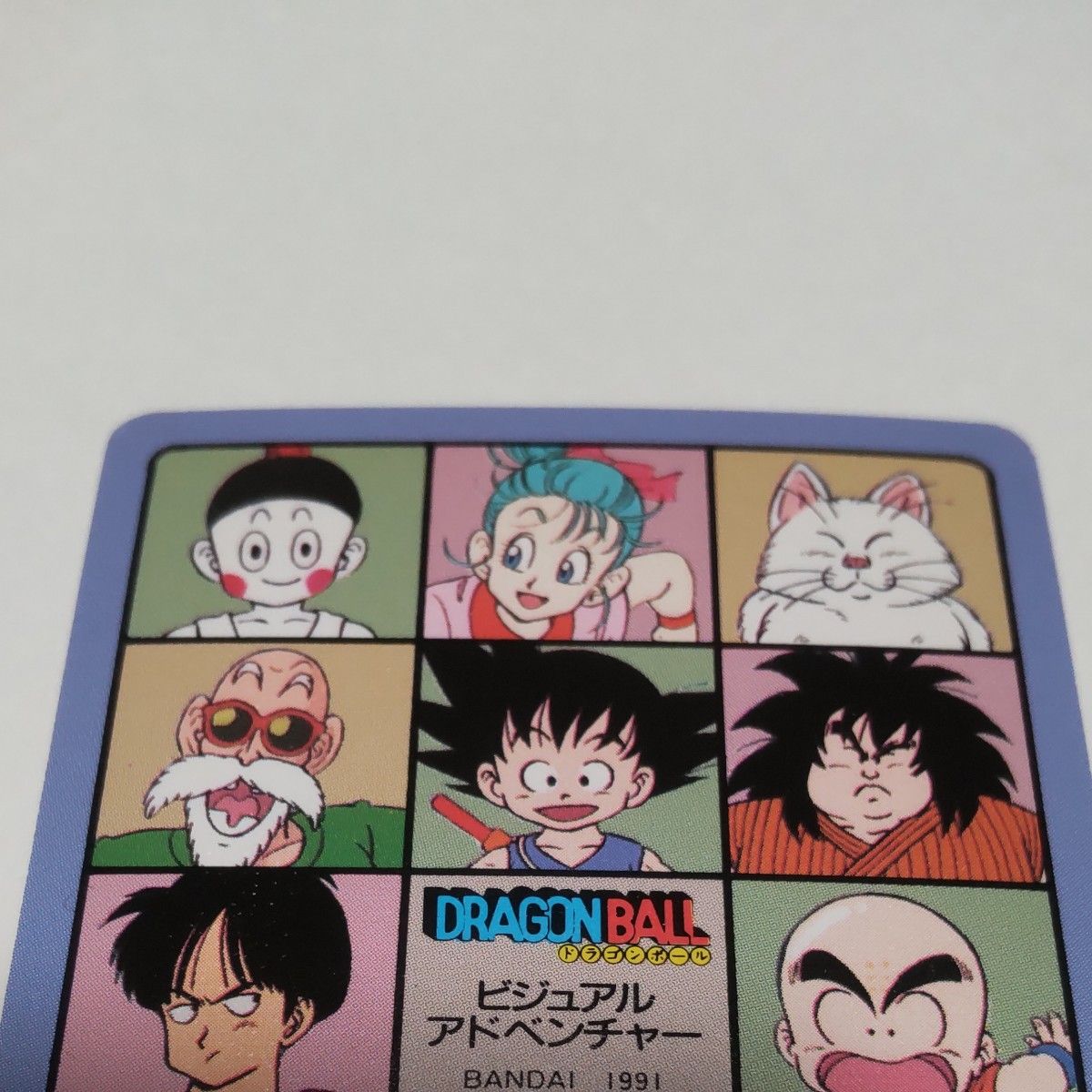 100 あれ 】DRAGONBALLZ DRAGONBALL ドラゴンボール ビジュアル 100 あれ 】DRAGONBALLZ DRAGONBALL ドラゴンボール ビジュアル