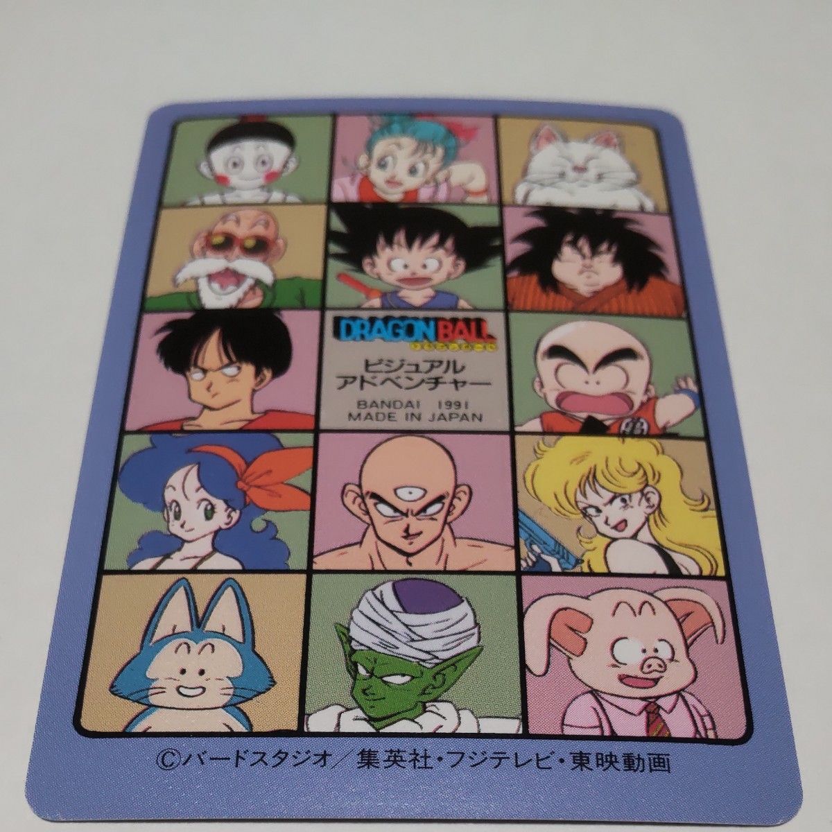 100 あれ 】DRAGONBALLZ DRAGONBALL ドラゴンボール ビジュアル 100 あれ 】DRAGONBALLZ DRAGONBALL ドラゴンボール ビジュアル