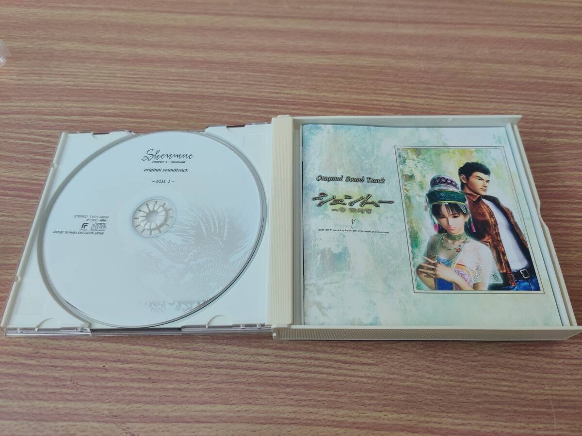 シェンムー レア 一章　横須賀 オリジナル サウンドトラック CD ゲームミュージック SEGA OST Dreamcast BGM セガ ドリームキャスト II_画像3