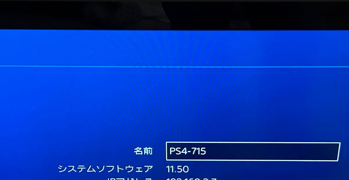 PlayStation4 CUH-2100A  ホワイト
