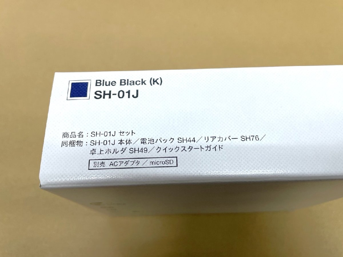 SZK434352相 ★未使用★ docomo AQUOSケータイ SH-01J ブルーブラック SIMロック解除済み 直接お渡し歓迎の画像2