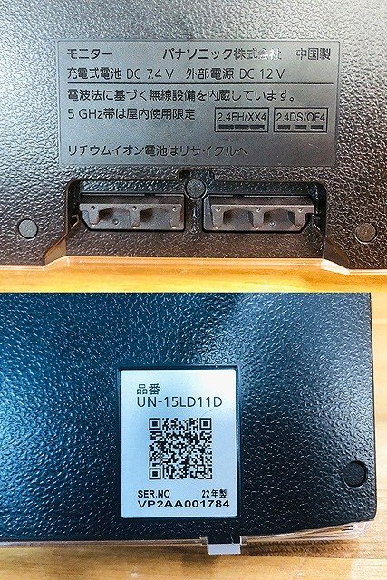 SFG34152小 パナソニック ポータブルテレビ UN-15LD11D 2022年製 直接お渡し歓迎の画像5