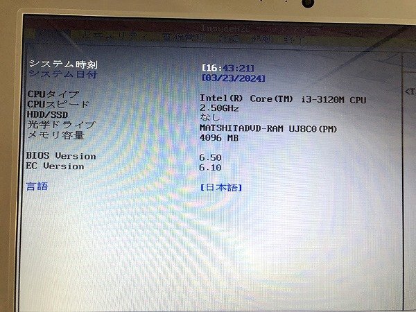 MMG36953相 東芝 ノートPC PT45235HSWW Core i3-3120M メモリ4GB HDDなし ジャンク 直接お渡し歓迎_画像2