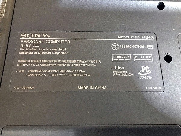 SDG37057相 SONY ノートPC PCG07184N Virtualization Technology メモリ4GB HDDなし ジャンク 直接お渡し歓迎_画像9