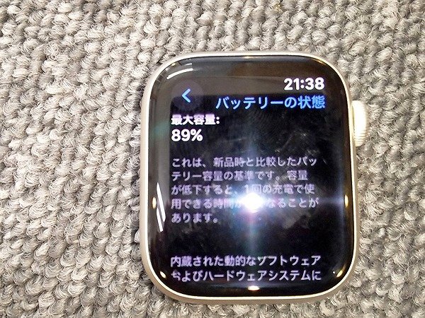 TAG32482相 Apple Watch Series 7 GPSモデル 41mm MKMY3J/A A2473 直接お渡し歓迎の画像3