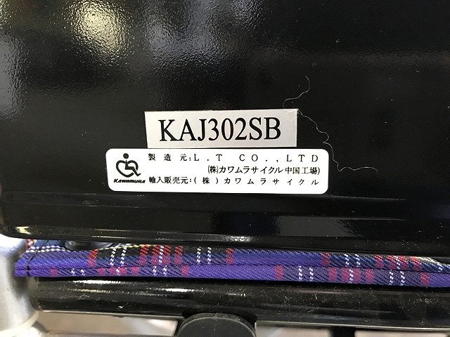 BYG32758大 カワムラサイクル 介護用車椅子 KAJ302SB 直接お渡し歓迎の画像9