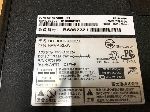 SMG38578相 富士通 ノートPC FMVA53XW Core i7-6700HQ メモリ8GB HDD1TB ジャンク 直接お渡し歓迎の画像10