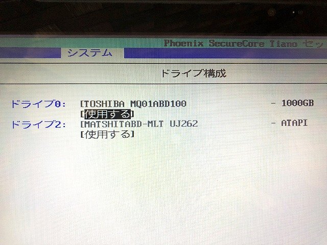 STG30463相 富士通 FMVA77KR Core i7-3632QM メモリ8GB HDD1TB 直接お渡し歓迎_画像3