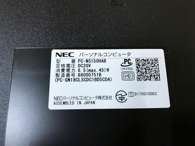 SMG40415相 NEC ノートPC PC-NS150HAB Celeron CPU 3865U メモリ4GB HDD1TB ジャンク 直接お渡し歓迎_画像8