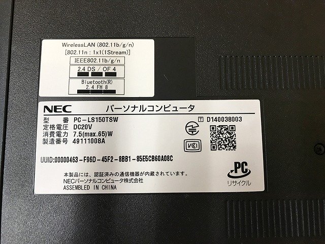 SMG40412相 NEC ノートPC PC-NS150TSW Celeron2957U メモリ4GB HDD750GB ジャンク 直接お渡し歓迎_画像8
