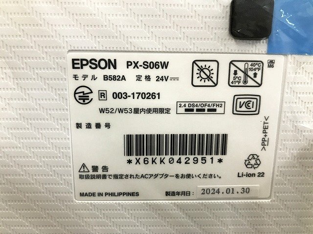 SYG43003相 ★未使用★ エプソン モバイルプリンター PX-S06W 2024年製 直接お渡し歓迎_画像7