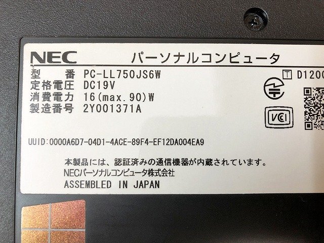 STG30469相 NEC ノートPC PC-LL750JS6W Core i7-3630QM メモリ8GB HDD1TB ジャンク 直接お渡し歓迎_画像9