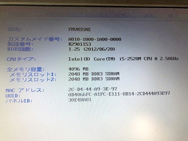 STG30467相 富士通 ノートPC FMVNS5NE Core i5-2520M メモリ4GB HDD250GB ジャンク 直接お渡し歓迎の画像2