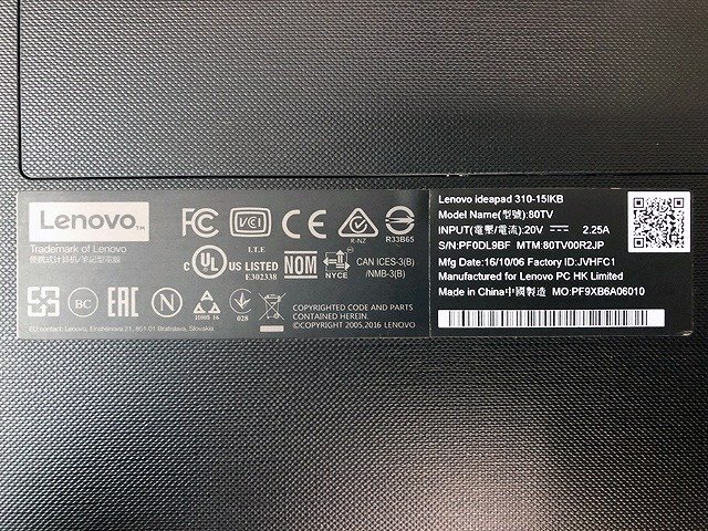 STG15548相 Lenovo ノートPC idrapad 310-15IKB Core i5-7200U メモリ4GB HDD500GB ジャンク 直接お渡し歓迎_画像9