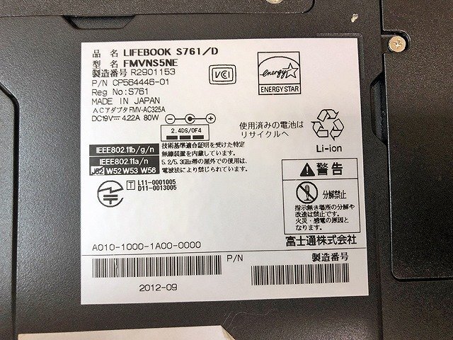 STG30467相 富士通 ノートPC FMVNS5NE Core i5-2520M メモリ4GB HDD250GB ジャンク 直接お渡し歓迎の画像10