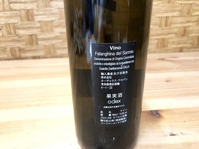 MBG39555相 ★未開封★ ワイン vino FALANGHINA janare 750mL など 9点まとめ 発送のみの画像5