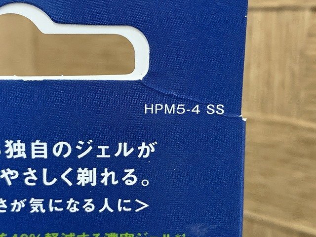 SVG38822世 ★未使用★Schick ハイドロ5 プレミアム 替刃 20個まとめ 直接お渡し歓迎の画像9