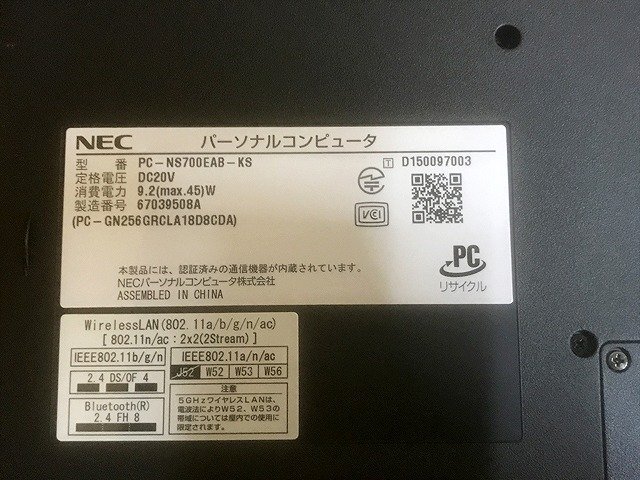 SPG42222相 NEC ノートPC PC-NS700EAB-KS Core i7-6500U メモリ8GB HDD1TB ジャンク 直接お渡し歓迎の画像9