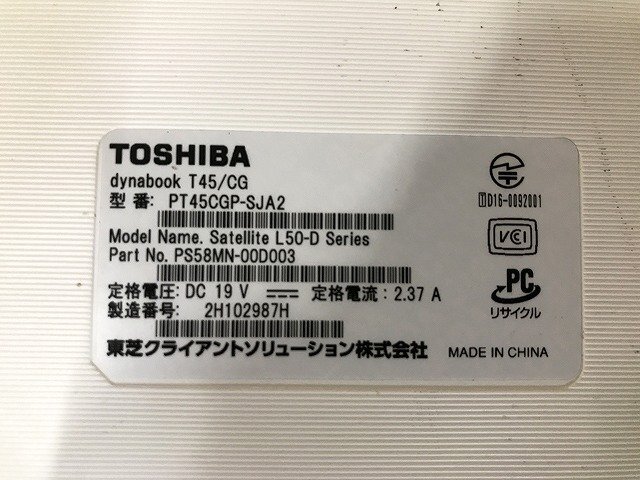 SYG42260相 東芝 ノートPC PT45CGP-SJA2 Celeron CPU 3865U メモリ4GB SSD512GB ジャンク 直接お渡し歓迎の画像9