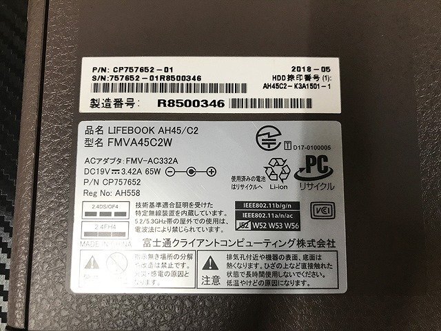 SYG38618相 富士通 ノートPC FMVA45C2W Core i3-7020U メモリ4GB HDD1TB ジャンク 直接お渡し歓迎_画像10