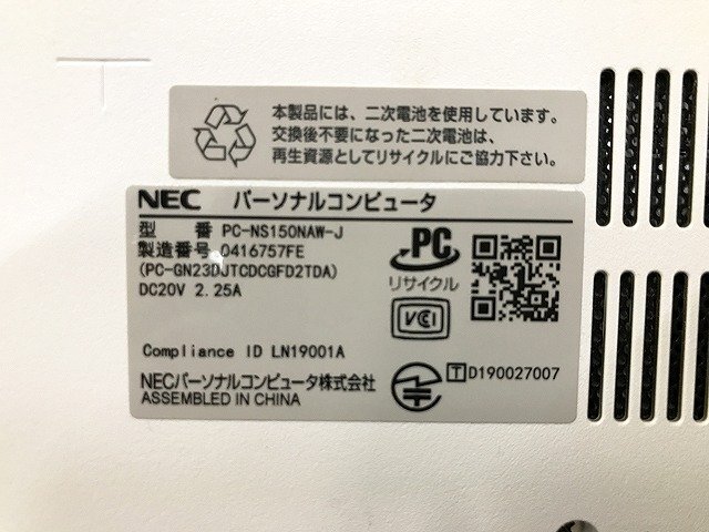 SYG36897相 NEC ノートPC PC-NS150NAW-J Pentium CPU 5405U メモリ4GB HDD1TB ジャンク 直接お渡し歓迎の画像9