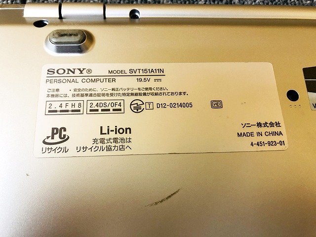 SKG37022相 SONY ノートPC SVT15119CJS Core i7-3537U メモリ8GB HDD1TB SSD256GB ジャンク 直接お渡し歓迎_画像8