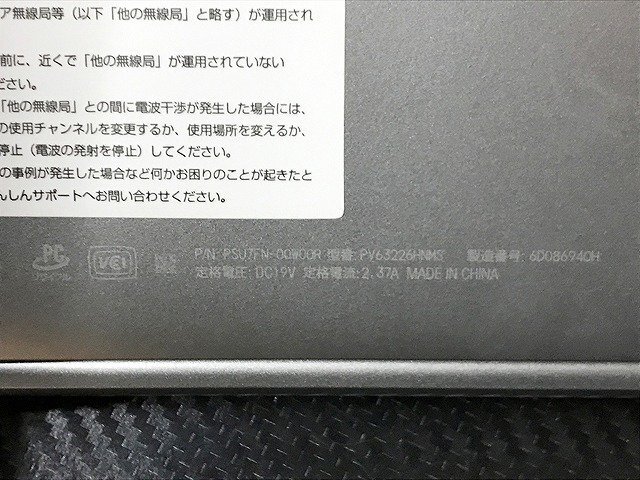 SMG42263相 東芝 ノートPC PV63226HNMS Core i5-3337U メモリ8GB SSD128GB ジャンク 直接お渡し歓迎の画像9